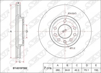 Диск тормозной SAT (передний, d 280) Opel Astra G седан (1998-2005)