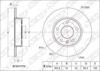 Диск тормозной SAT (задний, d 264) Opel Astra H GTC хэтчбек 3 дв. дорестайлинг (2004-2006)