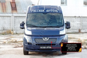 1 139 р. Зимняя заглушка решетки радиатора RА Peugeot Boxer 250 (2006-2014)  с доставкой в г. Екатеринбург. Увеличить фотографию 3