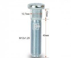 Забивная шпилька 40 мм ступицы Вектор M12 1.25 40 ГАЗ 31107 (2004-2009) 