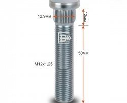 Забивная шпилька 50 мм ступицы Вектор M12 1.25 50 Great Wall Peri (2007-2010) 