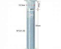 Забивная шпилька 55 мм ступицы Вектор M12x1.5x55 ЗАЗ Chance хэтчбэк (2009-2017) 