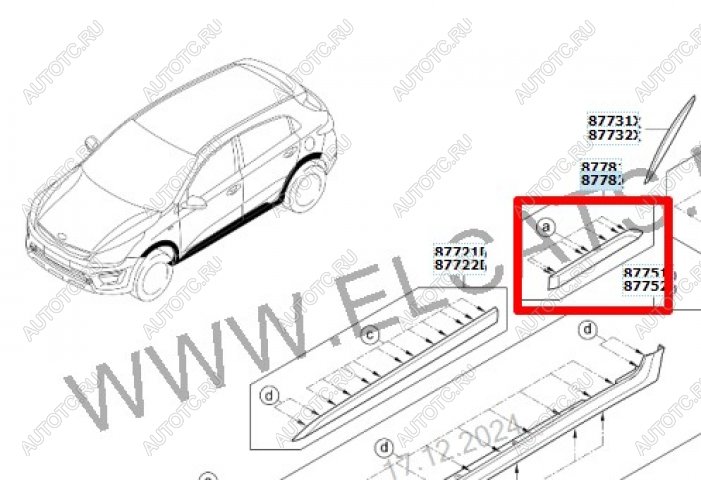 4 999 р. Молдинг левый на заднюю дверь Оригинал  KIA Rio  X-line (2017-2021)  с доставкой в г. Екатеринбург