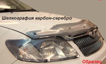 Дефлектор капота CA-Plastic Exclusive KIA (КИА) Optima (Оптима)  3 TF (2010-2016) 3 TF дорестайлинг седан, рестайлинг седан