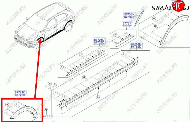 1 499 р. Накладка арки переднего левого крыла BodyParts KIA Rio X-line (2017-2021)  с доставкой в г. Екатеринбург