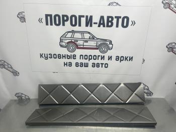 859 р. Вставки усилительные в пороги Пороги-Авто Chery Tiggo 2 (2017-2025) (холоднокатаная сталь 1мм)  с доставкой в г. Екатеринбург. Увеличить фотографию 2