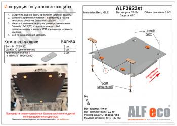 алюминий 4 мм 8207р