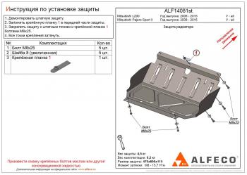 алюминий 4 мм 7568р