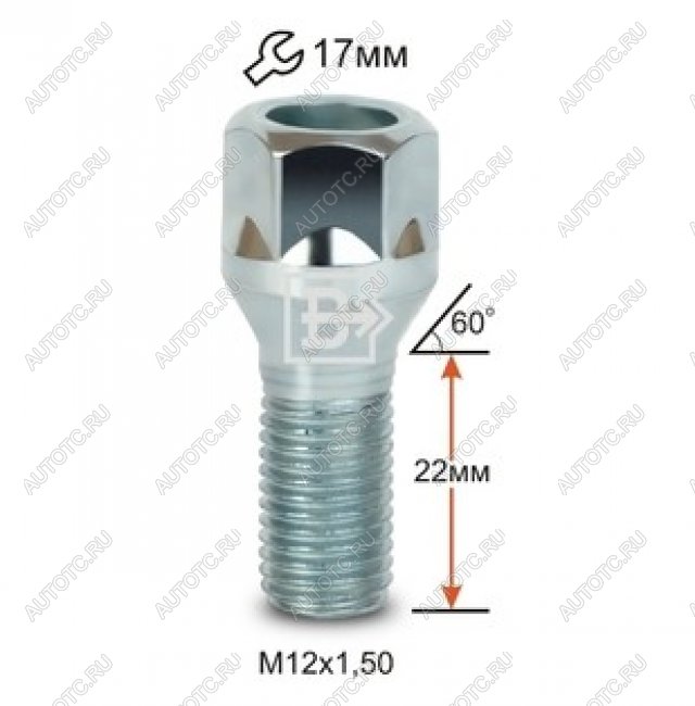 47 р. Колёсный болт длиной 22 мм Вектор M12 1.5 22 под гаечный ключ    с доставкой в г. Екатеринбург