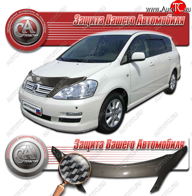 2 399 р. Дефлектор капота CA-Plastic  Toyota Ipsum  ACM20 (2003-2009) рестайлинг (Шелкография карбон серебро)  с доставкой в г. Екатеринбург