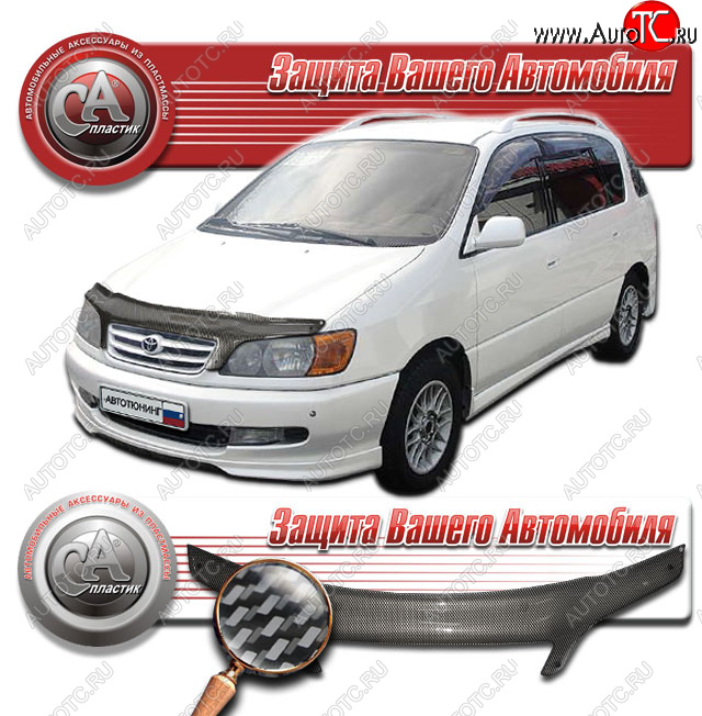 2 479 р. Дефлектор капота CA-Plastic  Toyota Ipsum  SXM10 (1998-2001) рестайлинг (Шелкография карбон серебро)  с доставкой в г. Екатеринбург