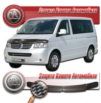 Дефлектор капота CA-Plastic Volkswagen (Волксваген) Caravelle (каравелла)  T5 (2002-2009) T5 дорестайлинг