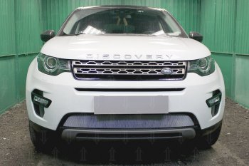 3 399 р. Защитная сетка в бампер (низ, ячейка 3х7 мм) Alfeco Стандарт  Land Rover Discovery Sport  L550 (2014-2024) дорестайлинг, рестайлинг (Хром)  с доставкой в г. Екатеринбург. Увеличить фотографию 1