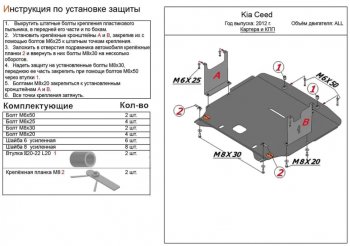 Сталь 2 мм 5356р