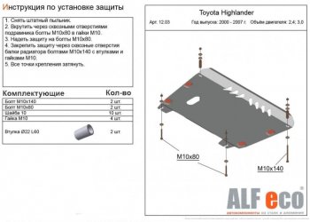 Сталь 2 мм 4324р