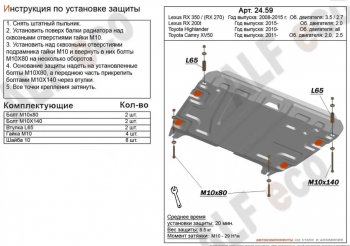 4 749 р. Защита картера двигателя и КПП (V-1,8) ALFECO  Lifan Murman 820 (2017-2024) (Сталь 2 мм)  с доставкой в г. Екатеринбург. Увеличить фотографию 1