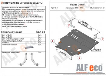 Сталь 2 мм 5160р