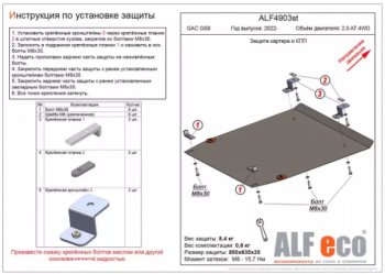 Алюминий 3 мм 10026р