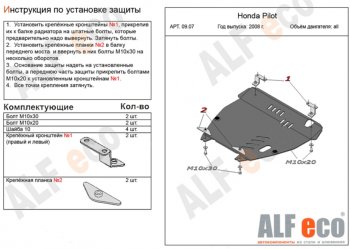 Алюминий 3 мм 12680р