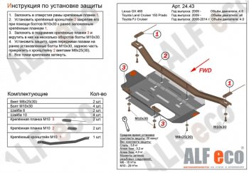 Алюминий 3 мм 7077р