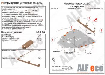 Алюминий 3 мм 11795р