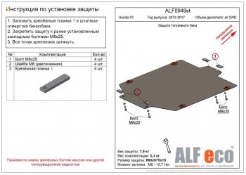 Алюминий 4 мм 11205р