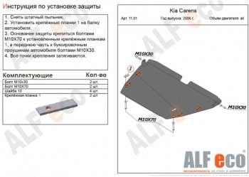 Алюминий 4 мм 14744р