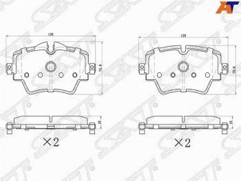 1 269 р. Колодки тормозные SAT (передние)  BMW X1  F48 - X2  F39  с доставкой в г. Екатеринбург. Увеличить фотографию 1