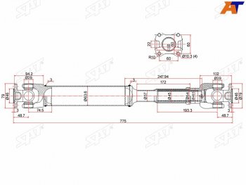 Вал карданный FR SAT Toyota Land Cruiser 80 (1989-1997)