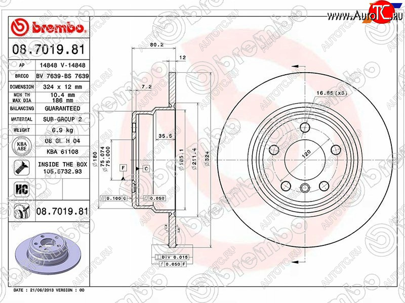 5 599 р. Задний тормозной диск (не вентилируемый) BREMBO BMW X5 E53 дорестайлинг (1999-2003)  с доставкой в г. Екатеринбург