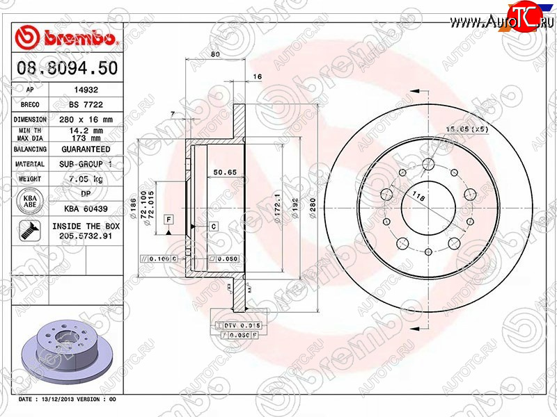 5 249 р. Задний тормозной диск (не вентилируемый, d 280) BREMBO  CITROEN Jumper  250 (2006-2014), Fiat Ducato  250 (2006-2014), Peugeot Boxer  250 (2006-2014)  с доставкой в г. Екатеринбург