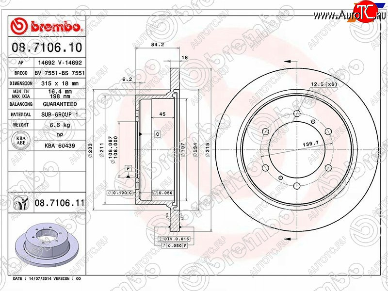 14 999 р. Задний тормозной диск (не вентилируемый, d 315) BREMBO Mitsubishi Pajero Sport PA дорестайлинг (1996-2004)  с доставкой в г. Екатеринбург