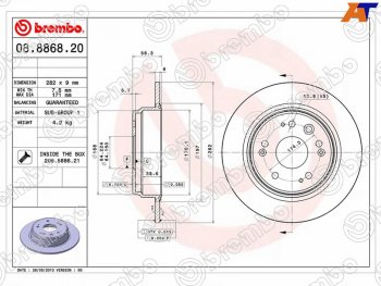 Задний тормозной диск (не вентилируемый, d 282) BREMBO Honda (Хонда) CR-V (СР-В)  RD4,RD5,RD6,RD7,RD9  (2001-2006) RD4,RD5,RD6,RD7,RD9  дорестайлинг, рестайлинг