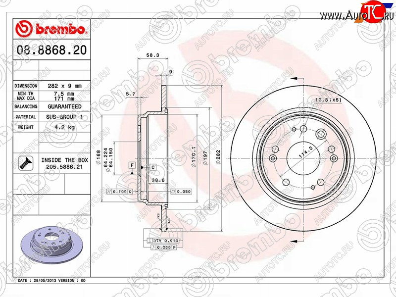 5 249 р. Задний тормозной диск (не вентилируемый, d 282) BREMBO  Honda CR-V  RD4,RD5,RD6,RD7,RD9  (2001-2006) дорестайлинг, рестайлинг  с доставкой в г. Екатеринбург