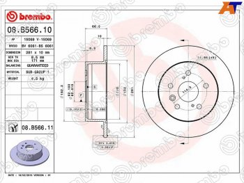 5 299 р. Задний тормозной диск (не вентилируемый, d 281) BREMBO  Toyota Camry  XV40 (2006-2011) дорестайлинг, рестайлинг  с доставкой в г. Екатеринбург. Увеличить фотографию 1