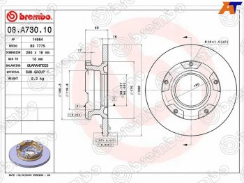 5 899 р. Задний тормозной диск (не вентилируемый, d 280) BREMBO  Ford Transit (2006-2014) цельнометаллический фургон  с доставкой в г. Екатеринбург. Увеличить фотографию 1