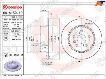 Задний тормозной диск 4WD (не вентилируемый) BREMBO Toyota Camry XV40 дорестайлинг (2006-2008)