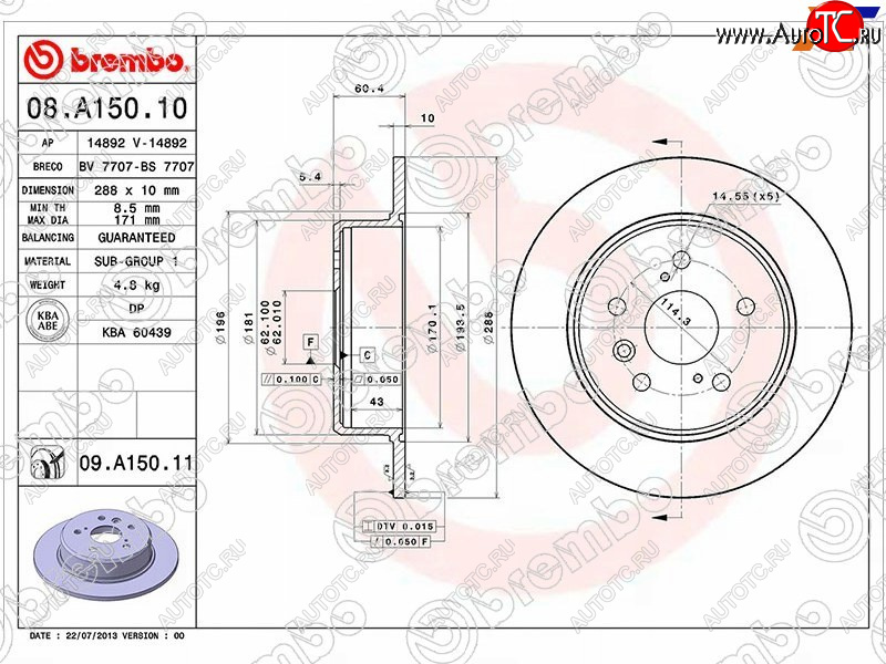 4 949 р. Задний тормозной диск 4WD (не вентилируемый) BREMBO Lexus RX300 XU10 дорестайлинг (1995-2001)  с доставкой в г. Екатеринбург