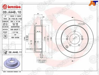 4 389 р. Задний тормозной диск (не вентилируемый, d 284) BREMBO Hyundai IX35 LM дорестайлинг (2009-2013)  с доставкой в г. Екатеринбург. Увеличить фотографию 1