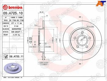 3 399 р. Задний тормозной диск (не вентилируемый, d 271) BREMBO  Ford Focus  3 (2010-2019) универсал дорестайлинг, хэтчбэк дорестайлинг, универсал рестайлинг, хэтчбэк рестайлинг  с доставкой в г. Екатеринбург. Увеличить фотографию 1