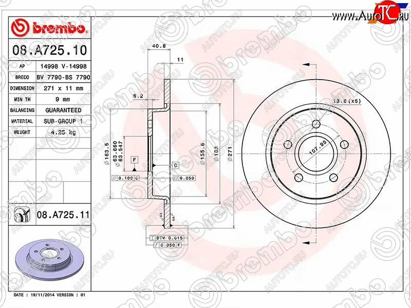 3 399 р. Задний тормозной диск (не вентилируемый, d 271) BREMBO  Ford Focus  3 (2010-2019) универсал дорестайлинг, хэтчбэк дорестайлинг, универсал рестайлинг, хэтчбэк рестайлинг  с доставкой в г. Екатеринбург