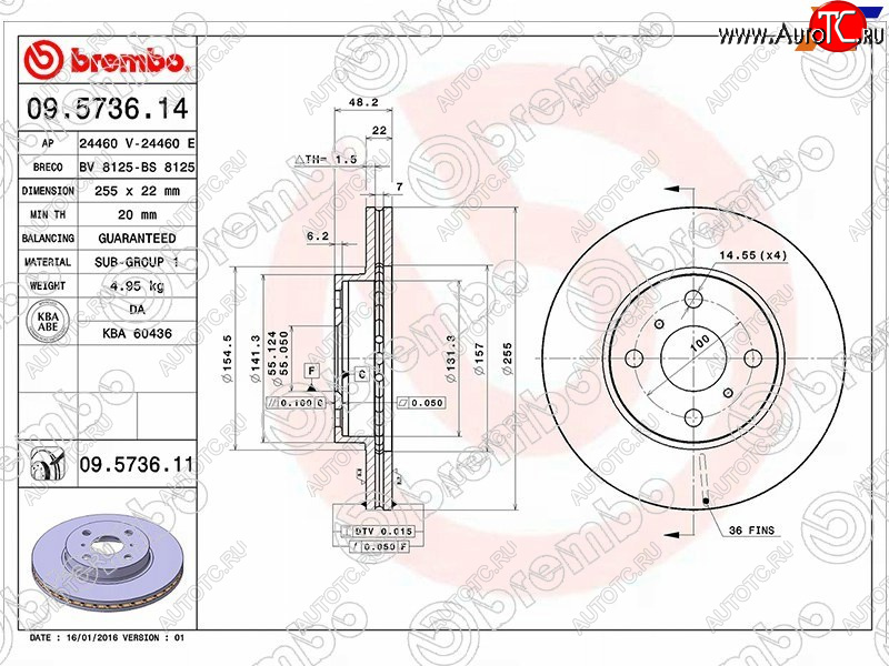 4 469 р. Передний тормозной диск (вентилируемый, d 255) BREMBO Toyota Corolla E120 универсал дорестайлинг (2000-2004)  с доставкой в г. Екатеринбург