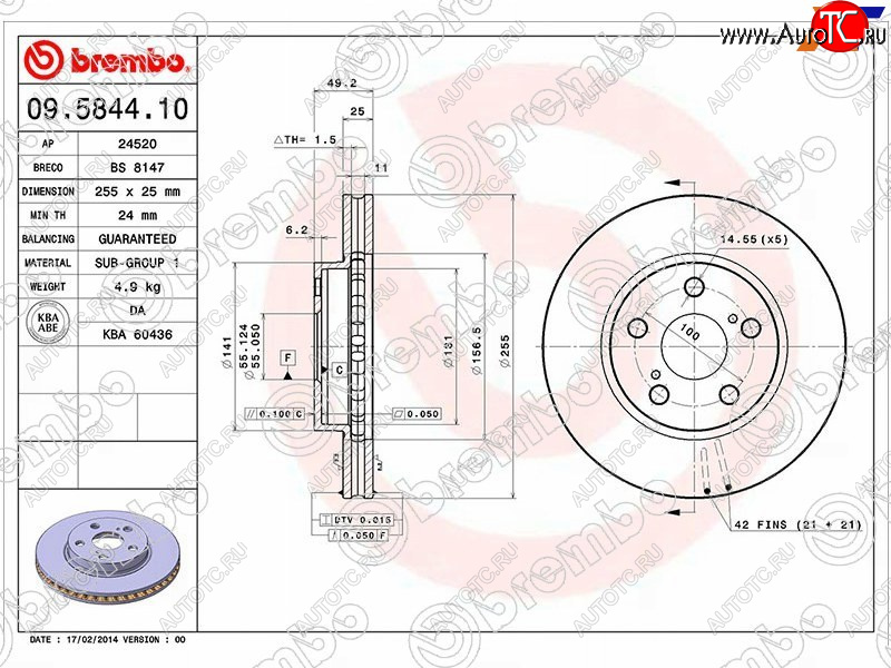 4 199 р. Передний тормозной диск (вентилируемый, d 255) BREMBO  Toyota Corona Premio  T210 - Opa  с доставкой в г. Екатеринбург