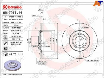 9 999 р. Передний тормозной диск (вентилируемый, d 256) BREMBO Skoda Fabia Mk1 хэтчбек рестайлинг (2004-2008)  с доставкой в г. Екатеринбург. Увеличить фотографию 1