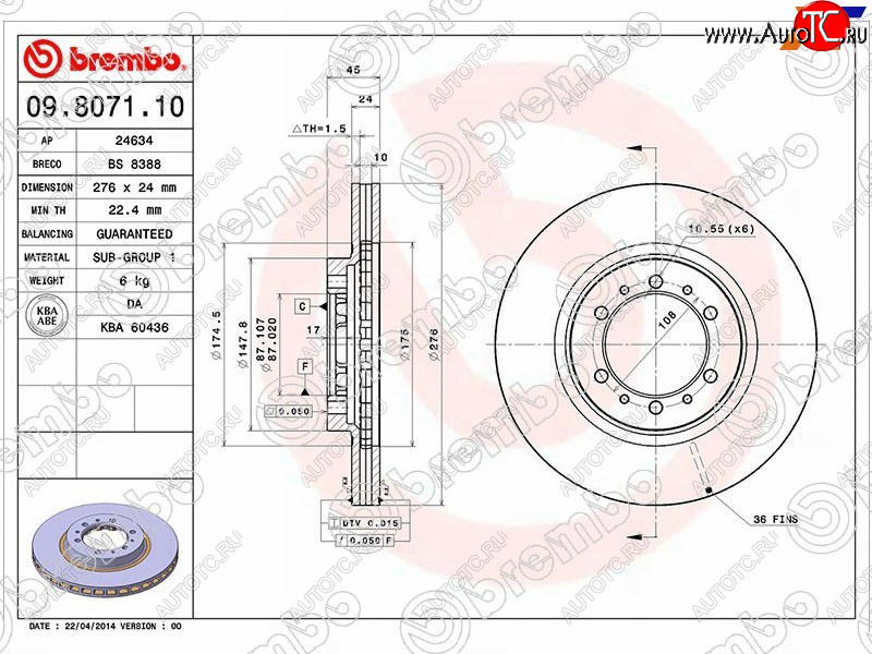 3 899 р. Передний тормозной диск (вентилируемый, d 276) BREMBO Mitsubishi Challenger K9-W (1996-2001)  с доставкой в г. Екатеринбург