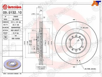 Передний тормозной диск (вентилируемый, d 314) BREMBO Mitsubishi (Митсубиси) L200 (л)  3 K6T-K7T (1996-2005) 3 K6T-K7T дорестайлинг