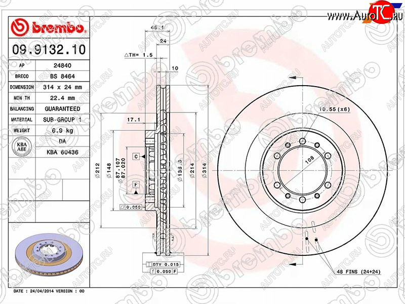 6 949 р. Передний тормозной диск (вентилируемый, d 314) BREMBO  Mitsubishi L200  3 K6T-K7T (1996-2005) дорестайлинг  с доставкой в г. Екатеринбург