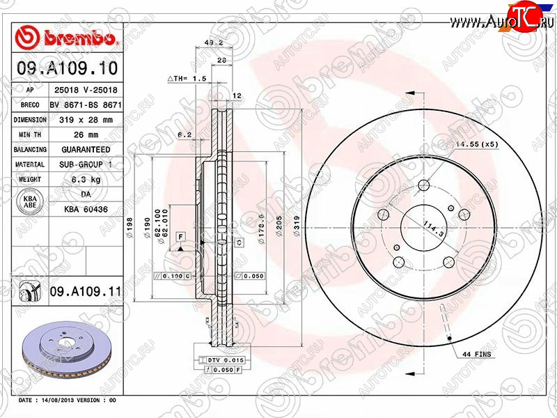 13 999 р. Передний тормозной диск (вентилируемый) BREMBO Lexus RX330 XU30 (2003-2006)  с доставкой в г. Екатеринбург