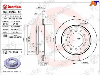 5 999 р. Задний тормозной диск (вентилируемый) BREMBO Lexus GX470 J120 дорестайлинг (2002-2007)  с доставкой в г. Екатеринбург. Увеличить фотографию 1