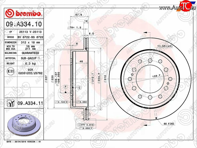 5 999 р. Задний тормозной диск (вентилируемый) BREMBO Lexus GX470 J120 дорестайлинг (2002-2007)  с доставкой в г. Екатеринбург